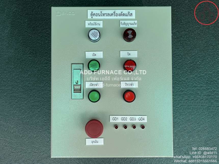 ตู้คอนโทรลเครื่องตัดแก๊ส Gas Cutting Control Panel (8)